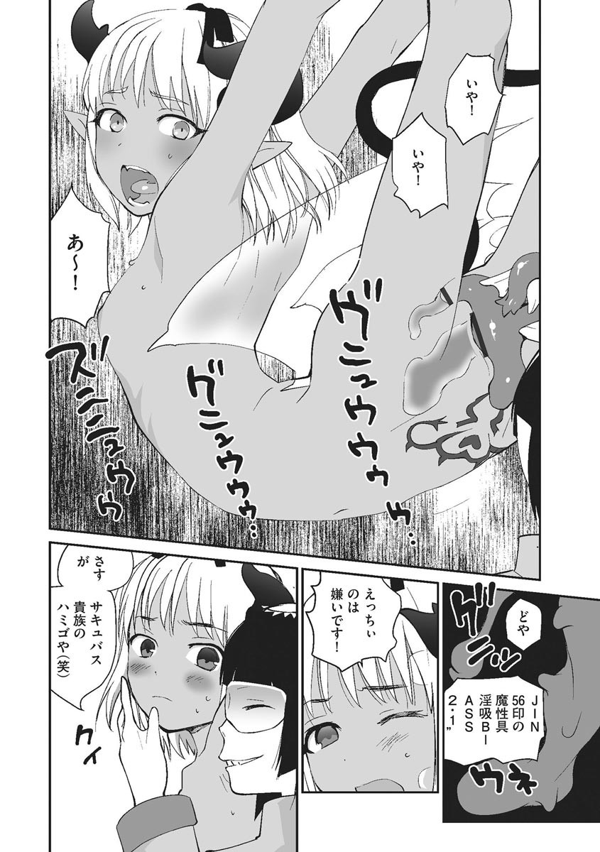 Page 244