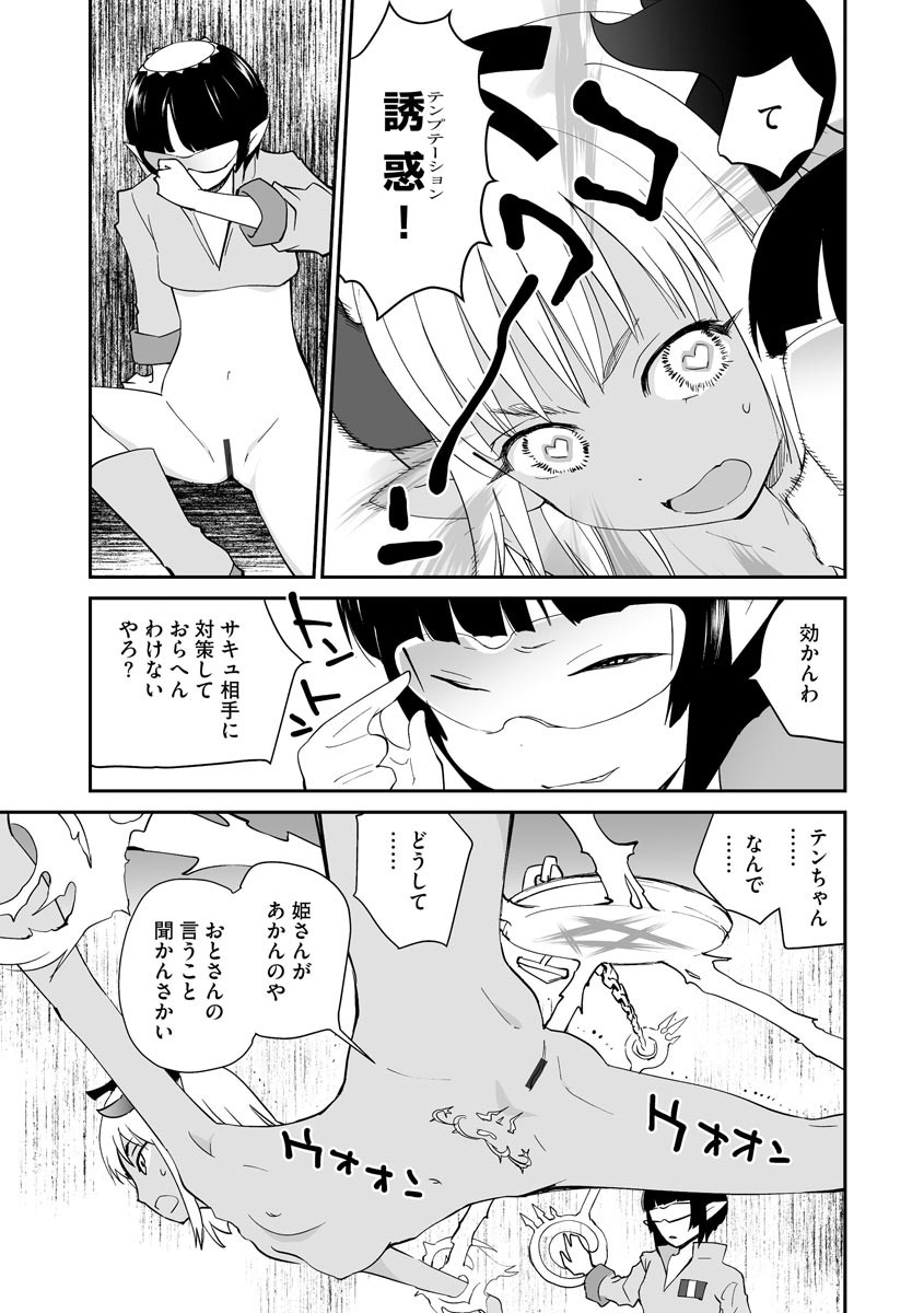 Page 245