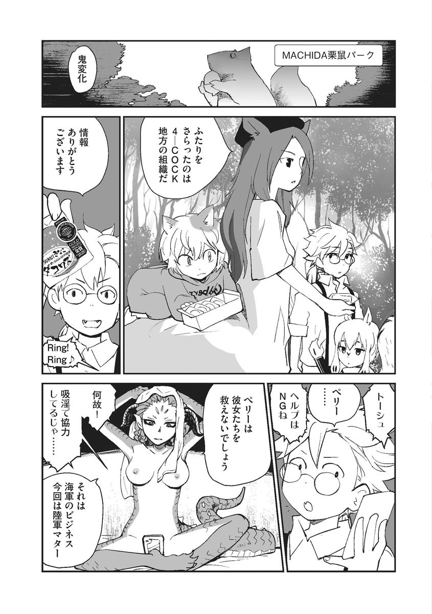 Page 249