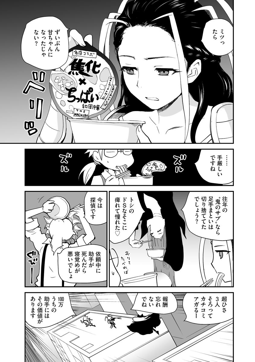 Page 251