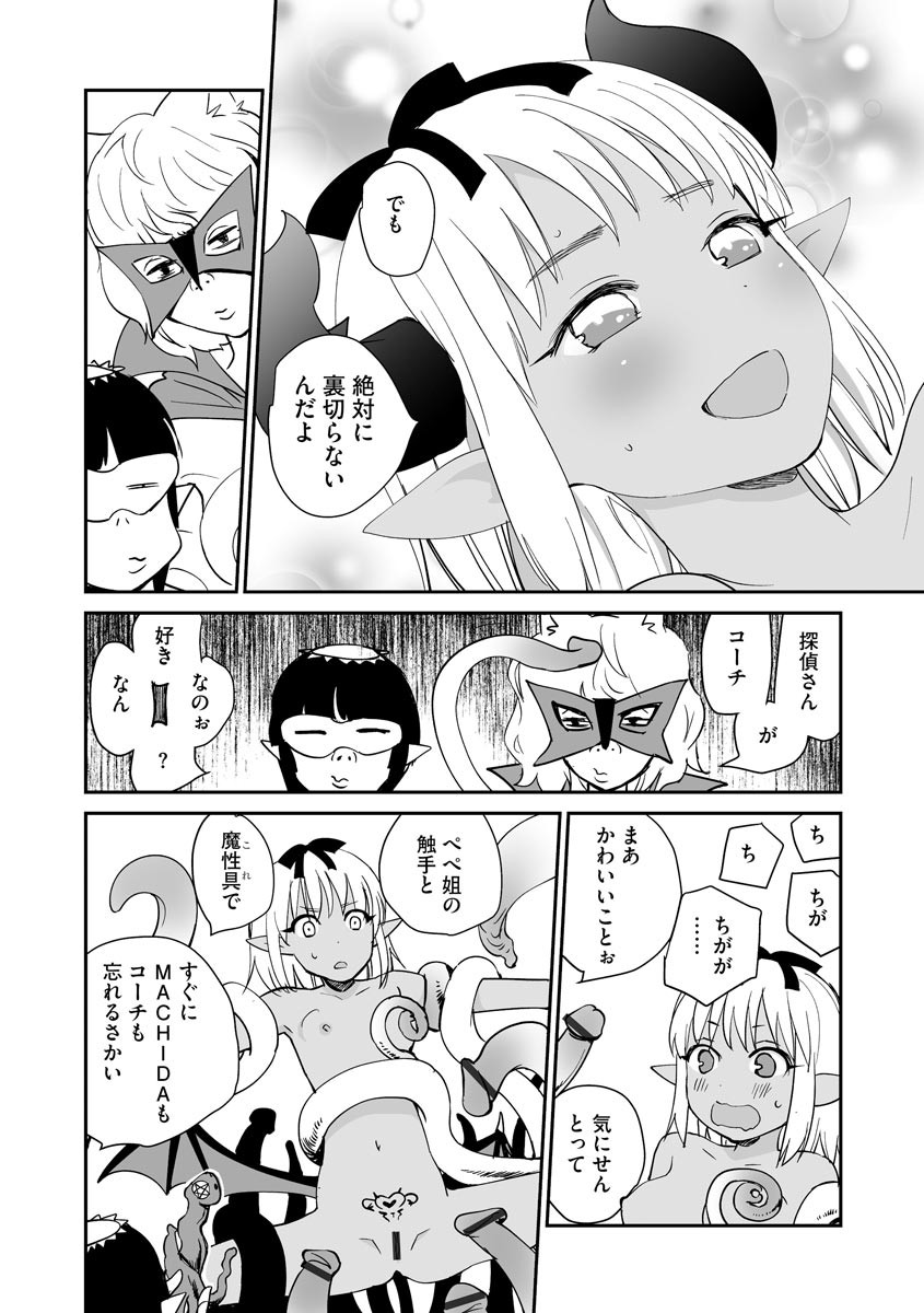 Page 256