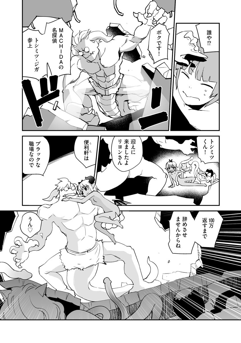 Page 258