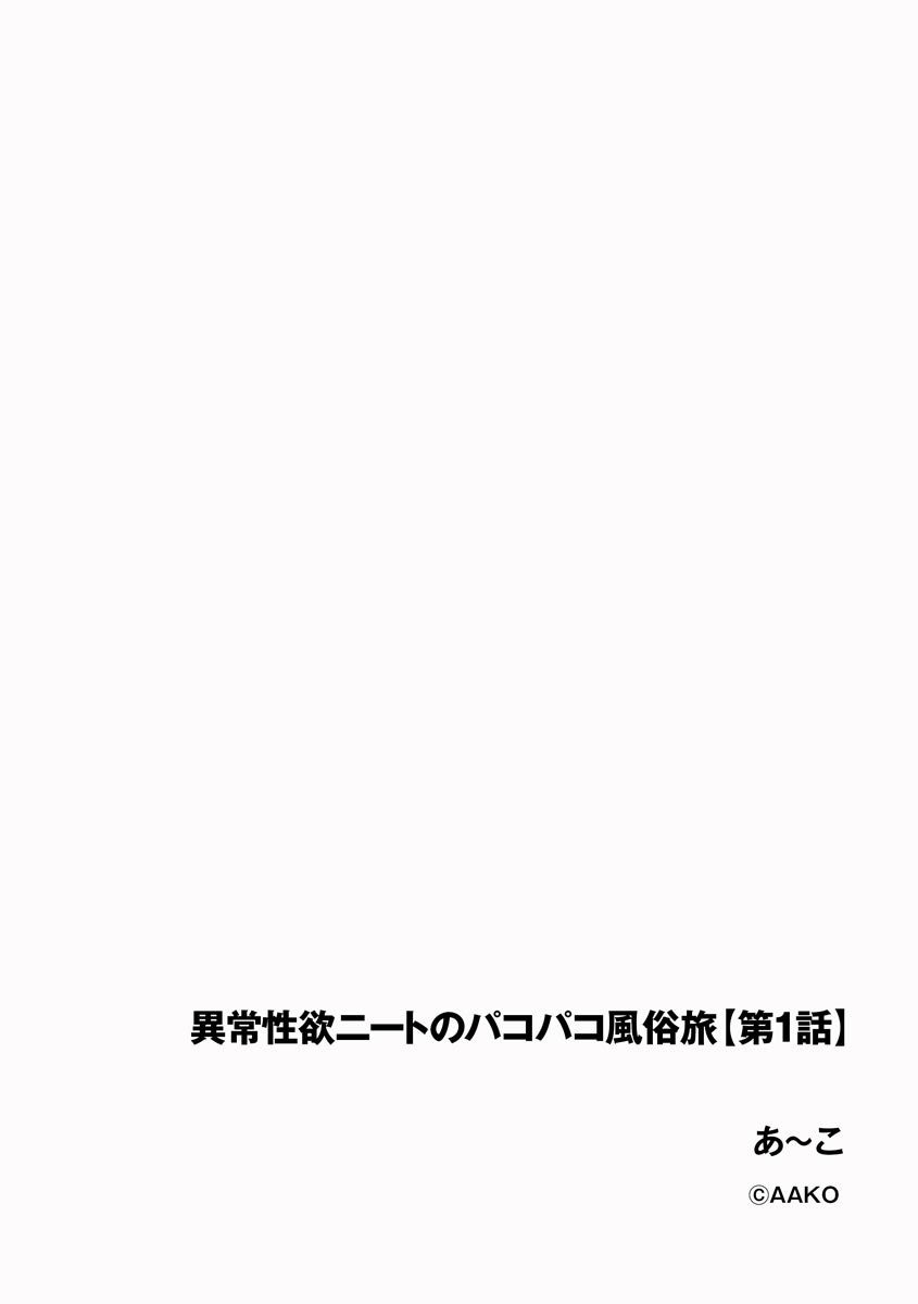 Page 262