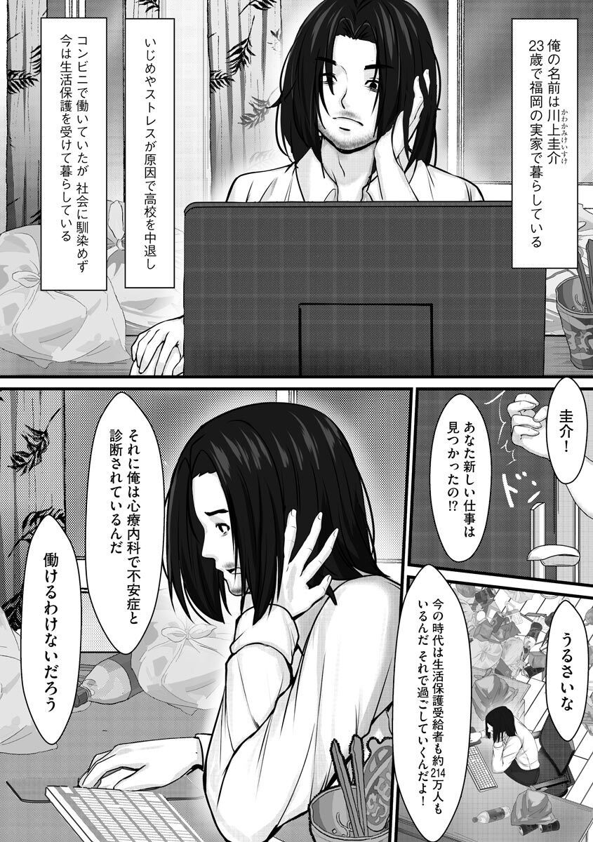 Page 263