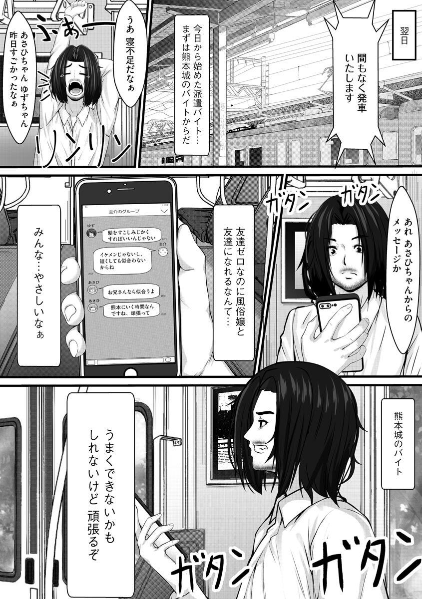 Page 286