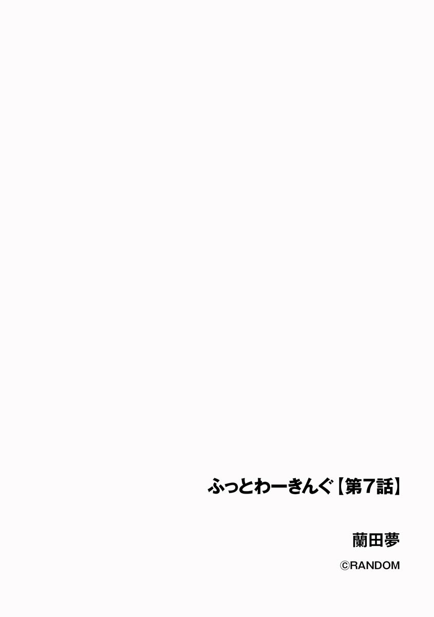 Page 290
