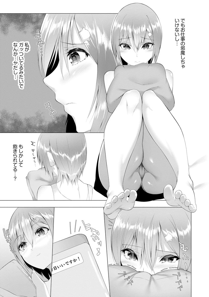 Page 293