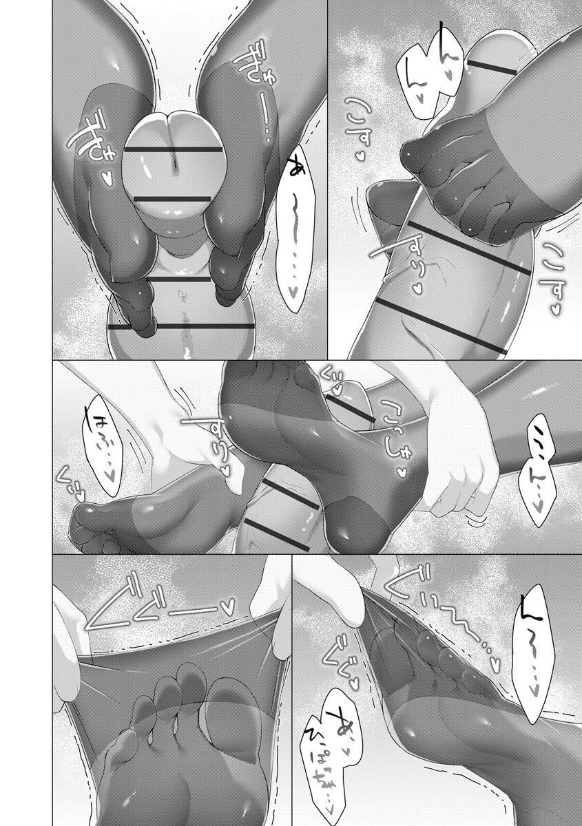 Page 306