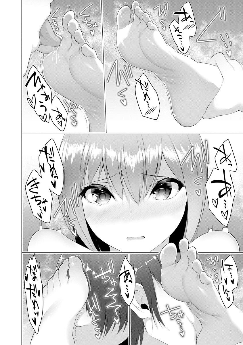 Page 320