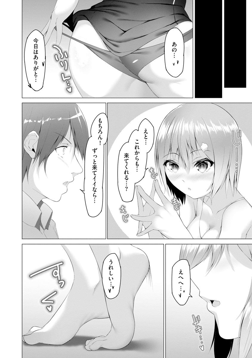 Page 322