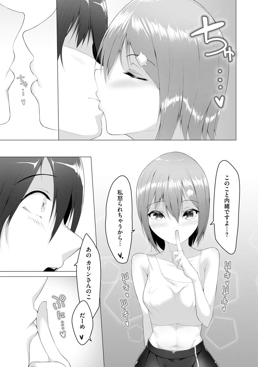 Page 323
