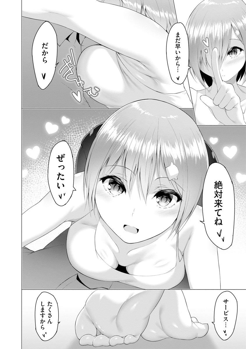 Page 324