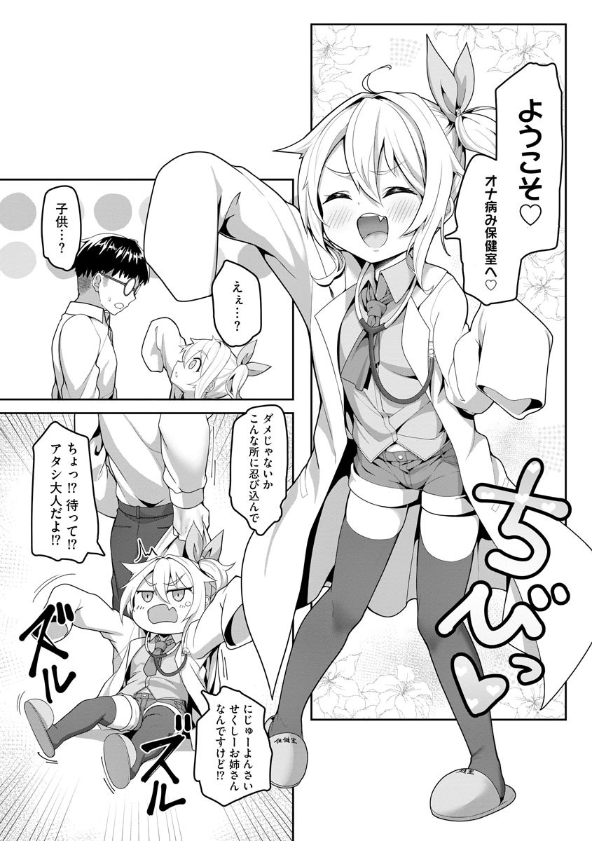 Page 60
