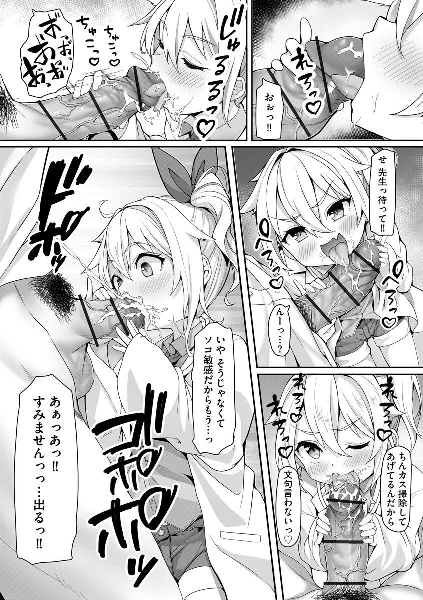 Page 64