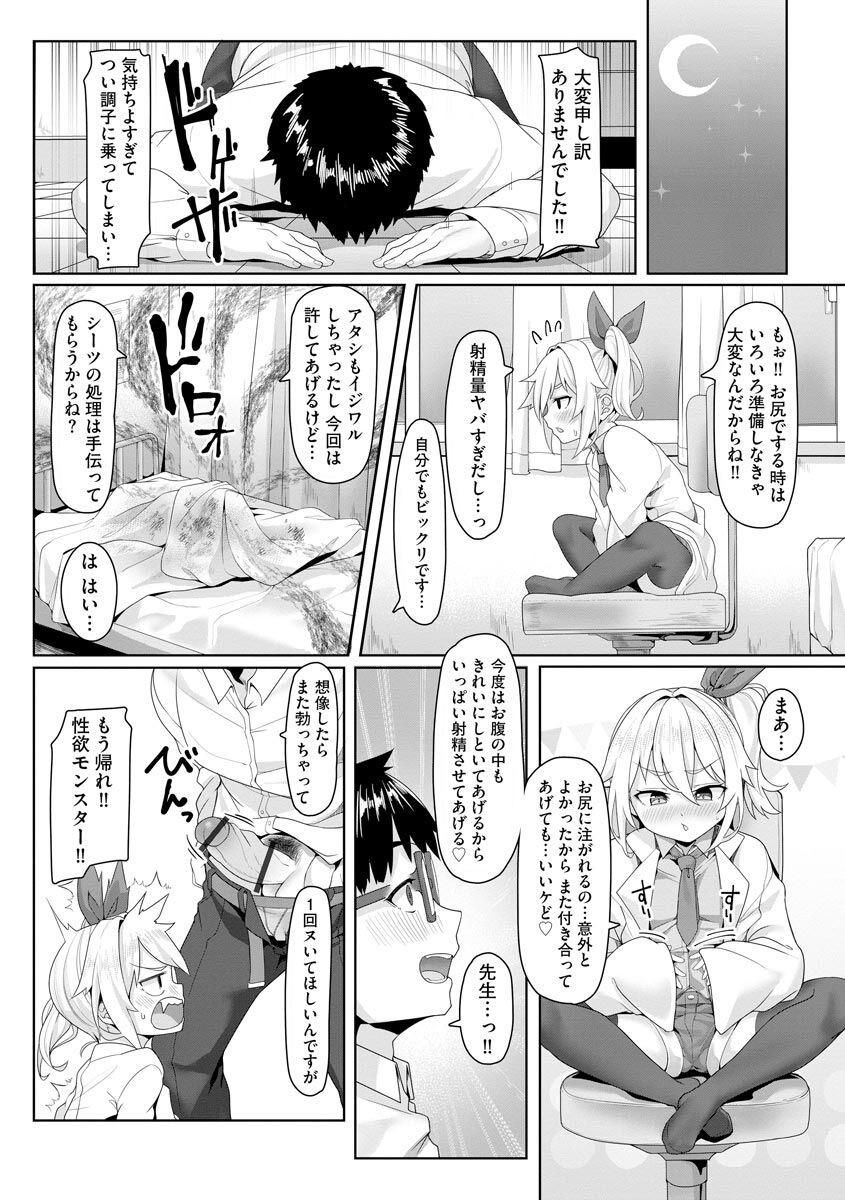 Page 82