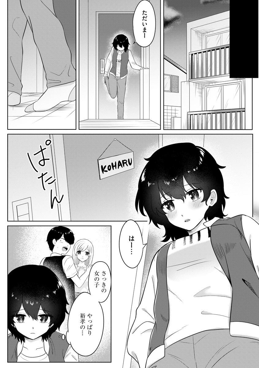 Page 108
