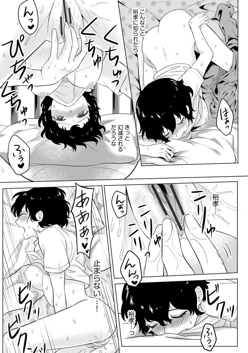 Page 110