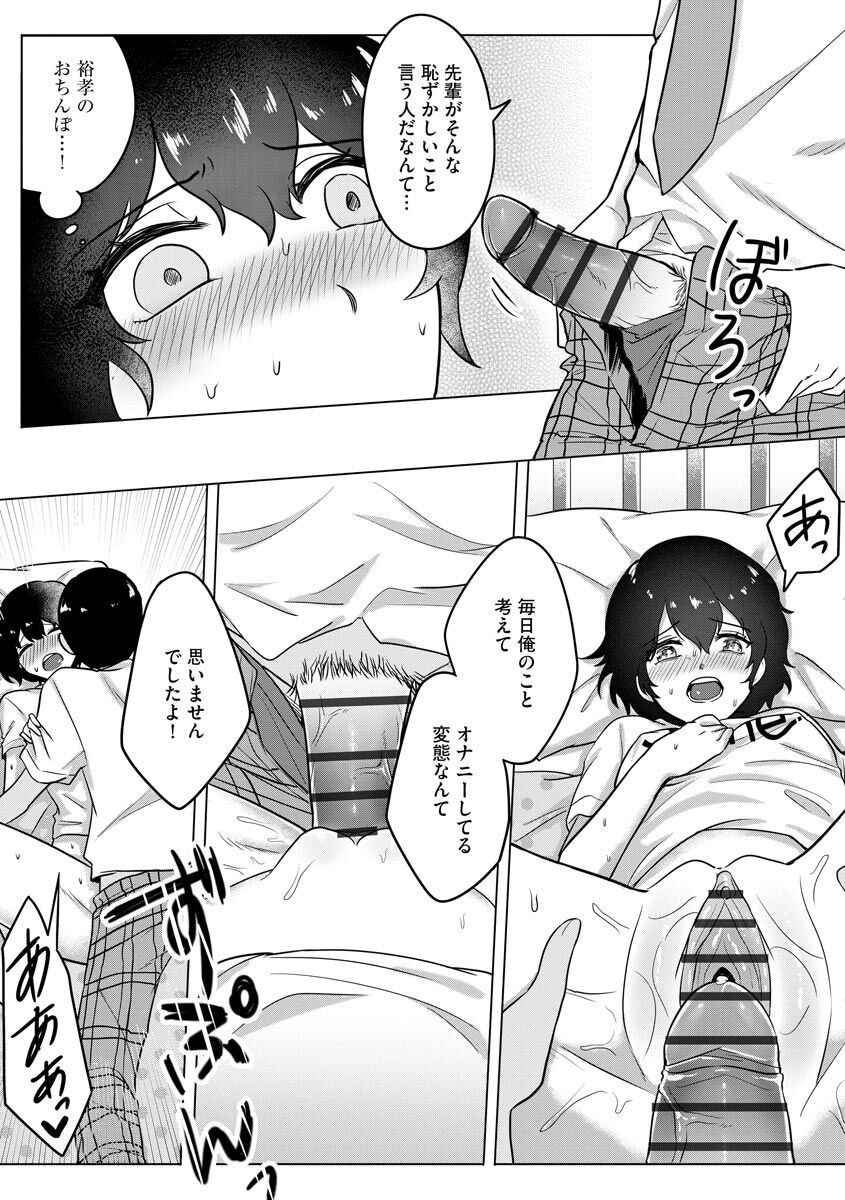 Page 117