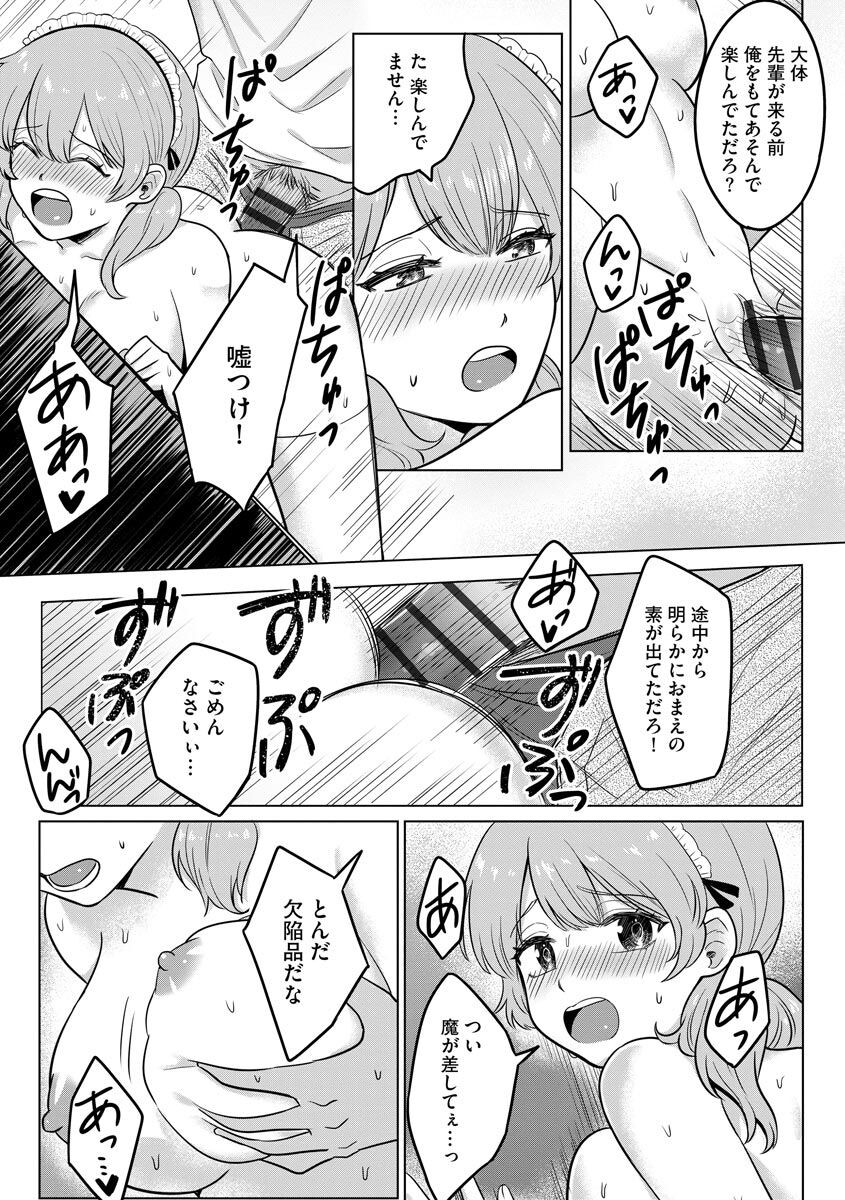 Page 120