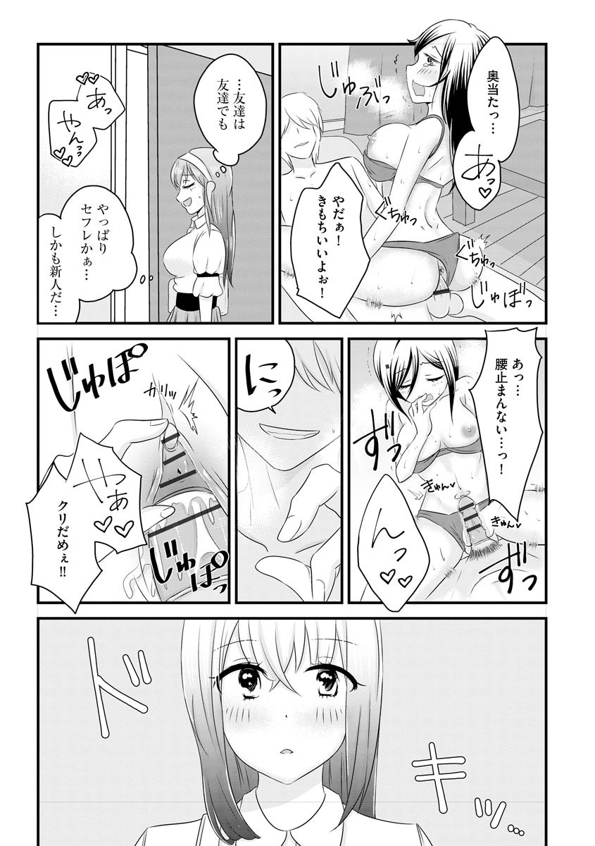 Page 131