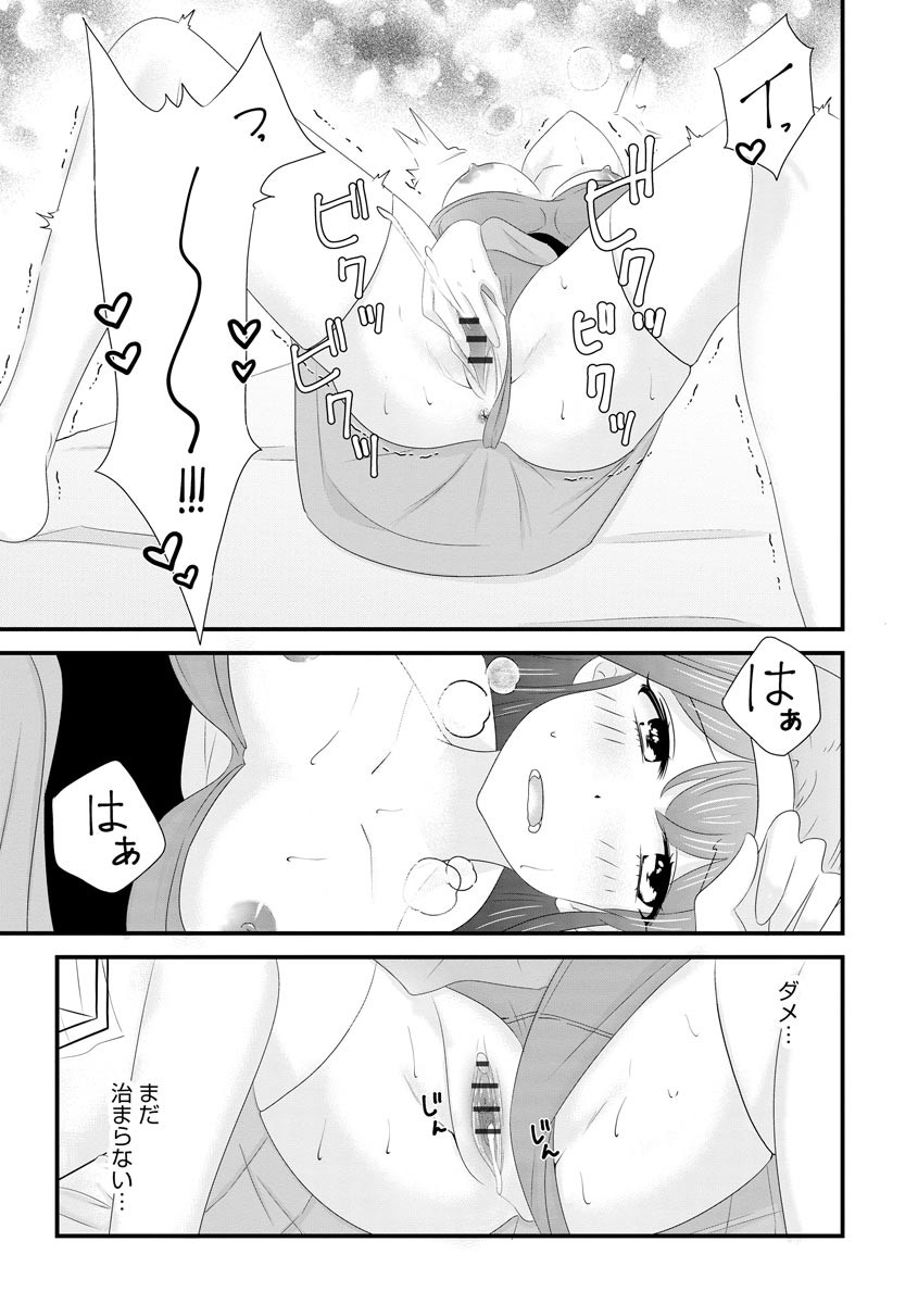 Page 139