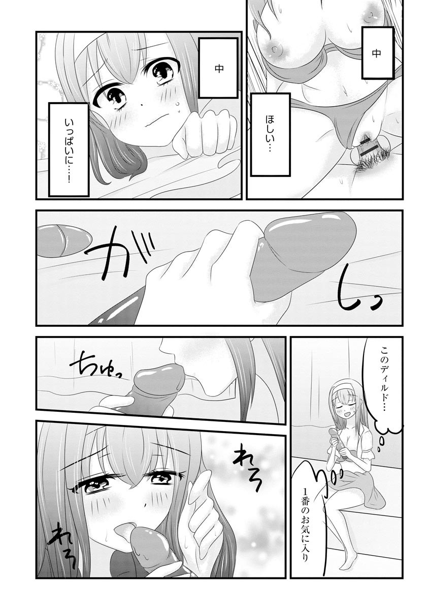 Page 140