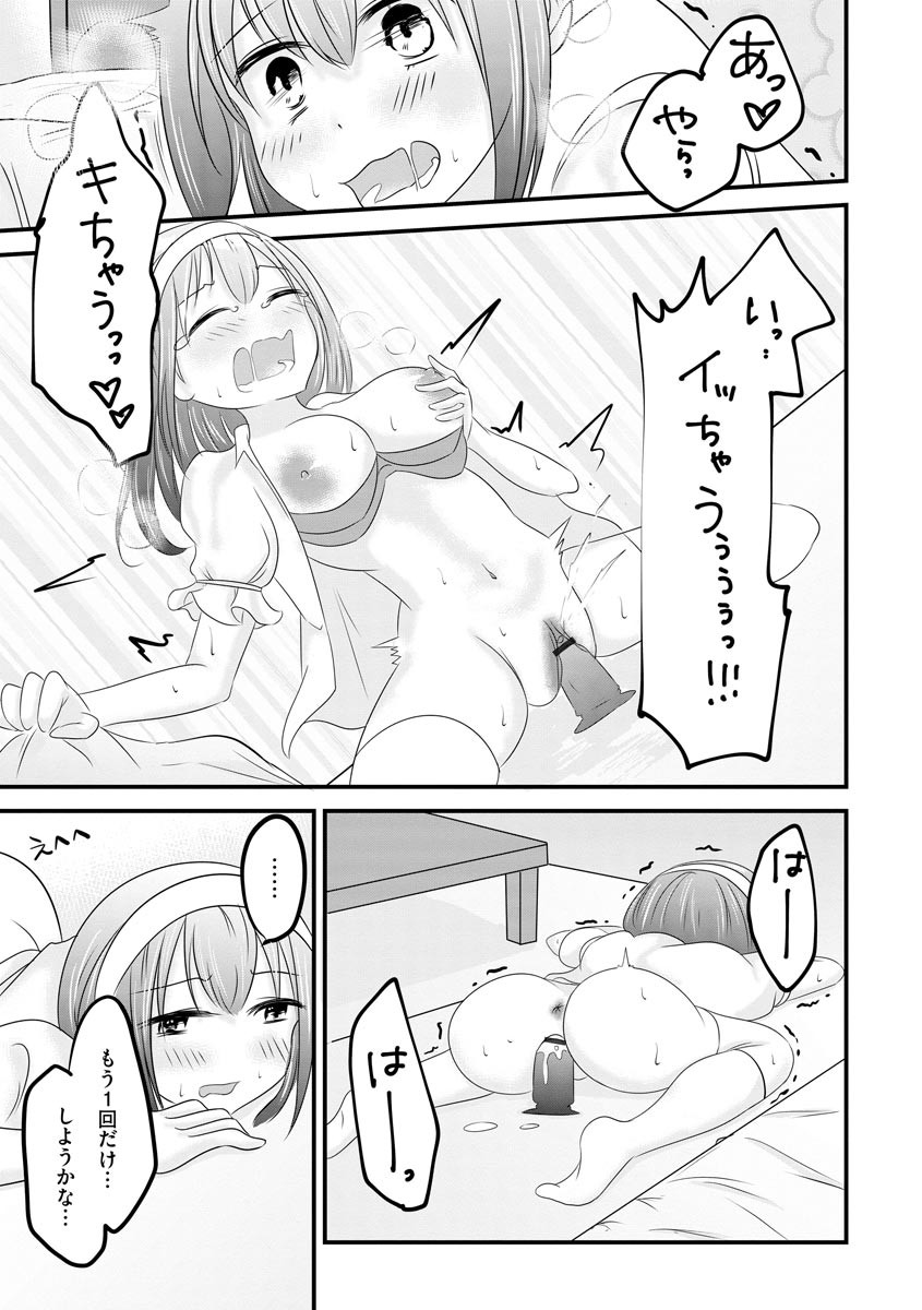 Page 145