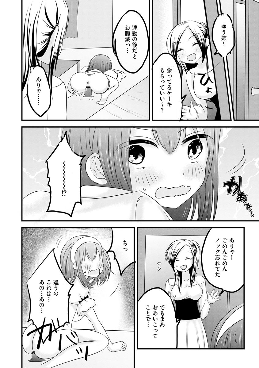 Page 146