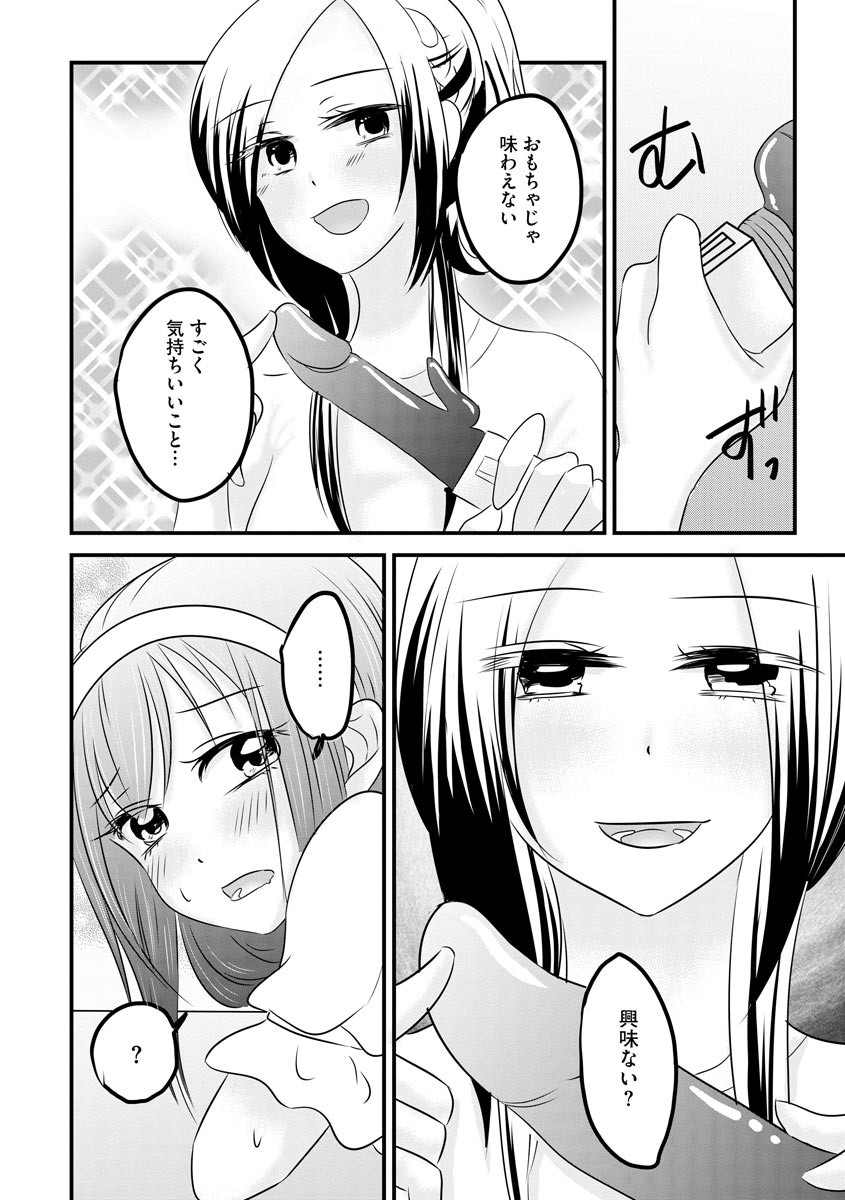 Page 148