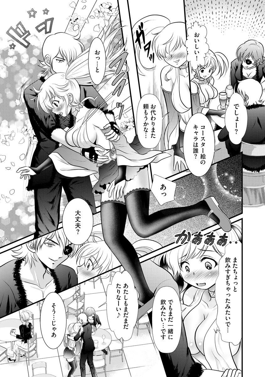 Page 159