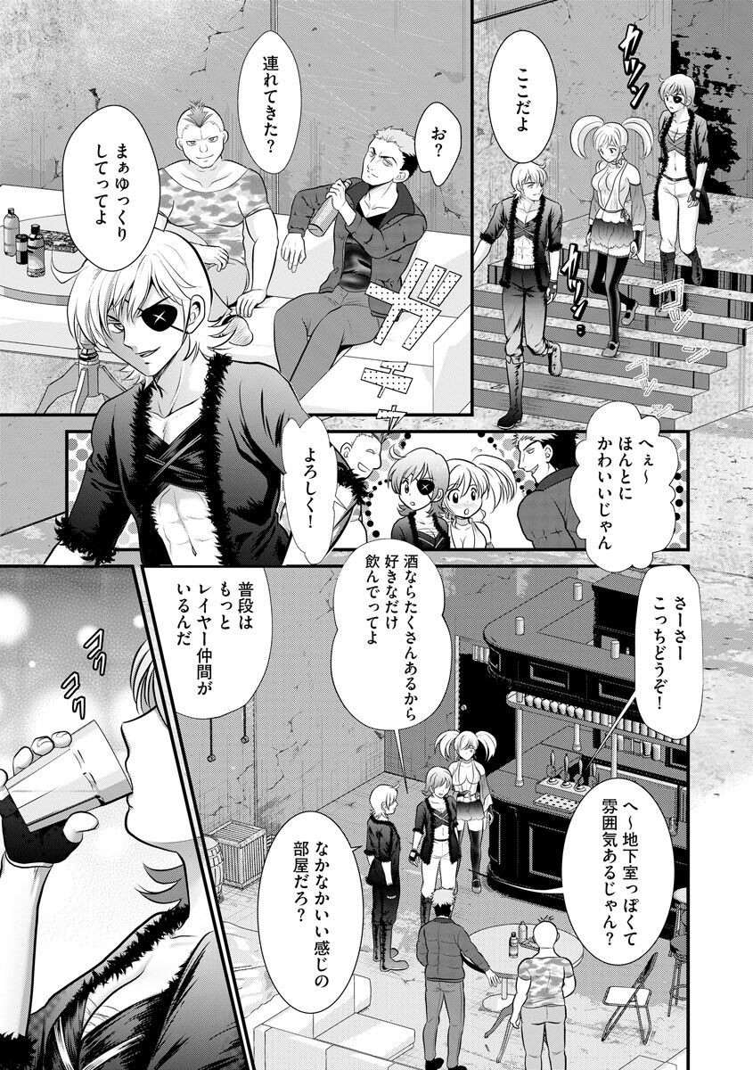 Page 161