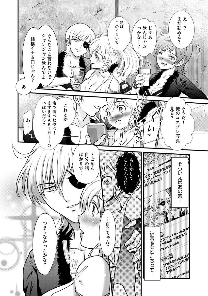Page 162