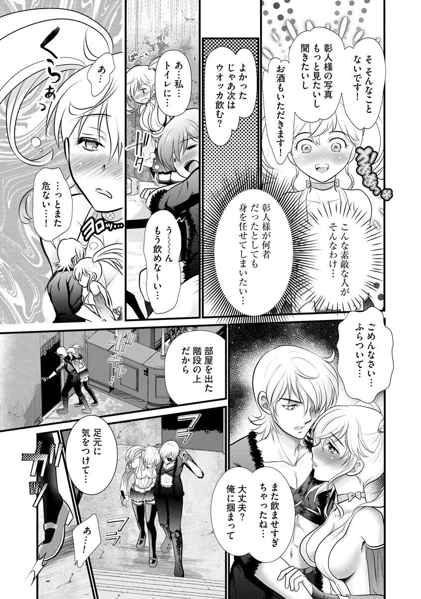 Page 163