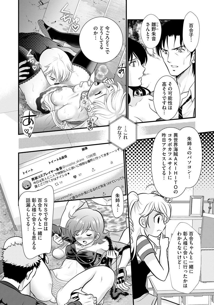 Page 170