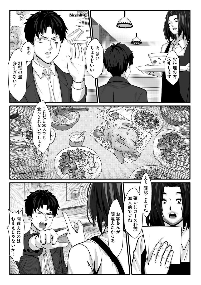 Page 179