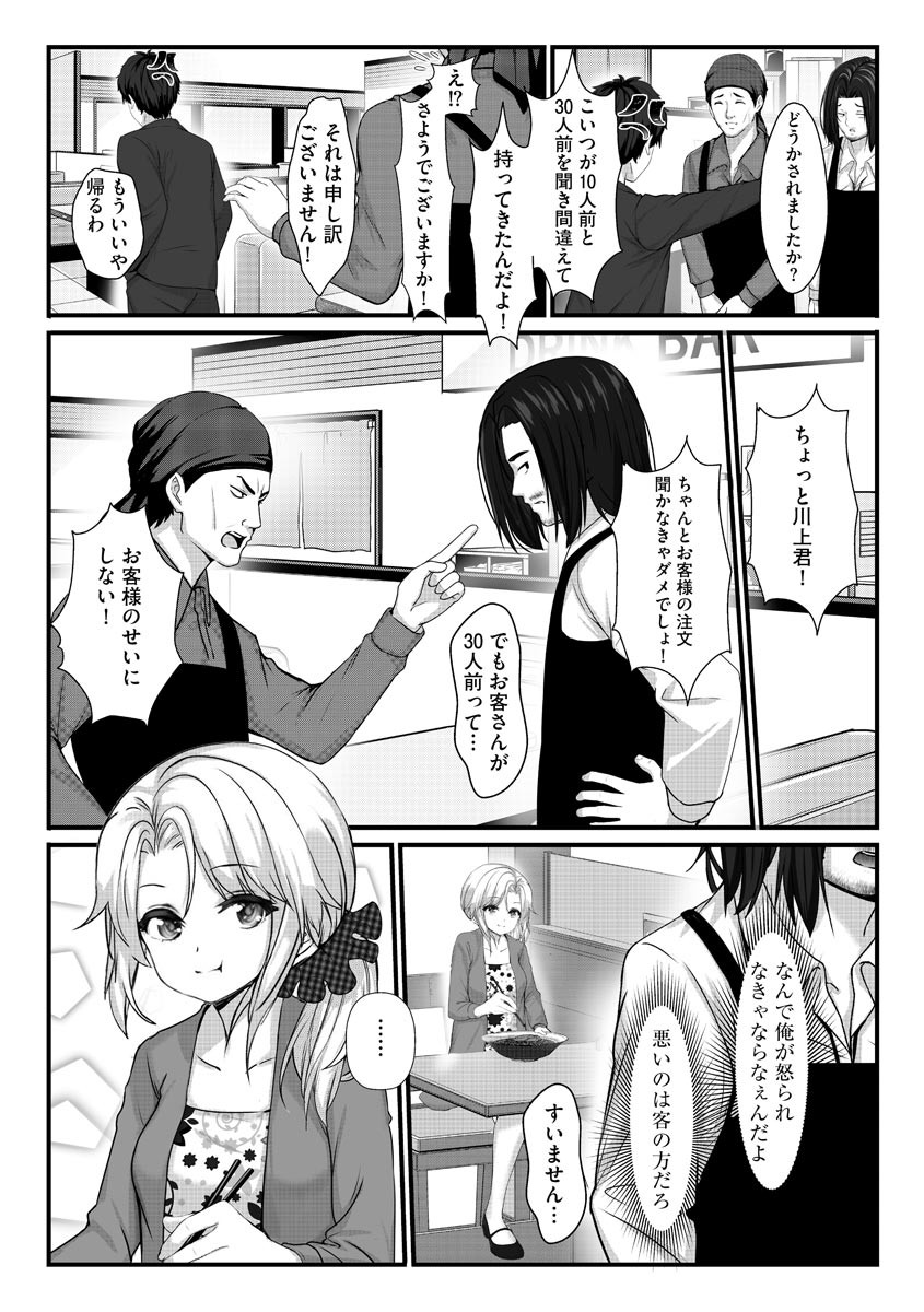 Page 180