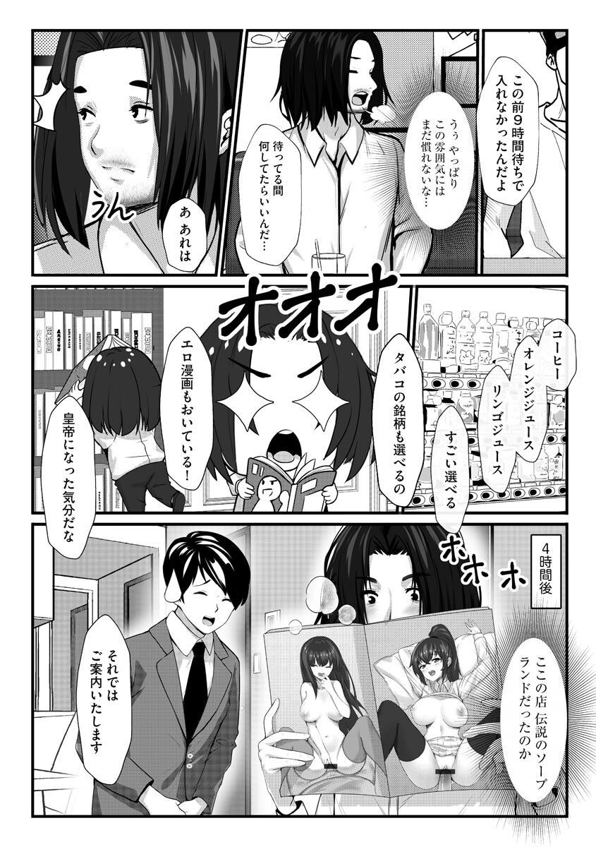 Page 186