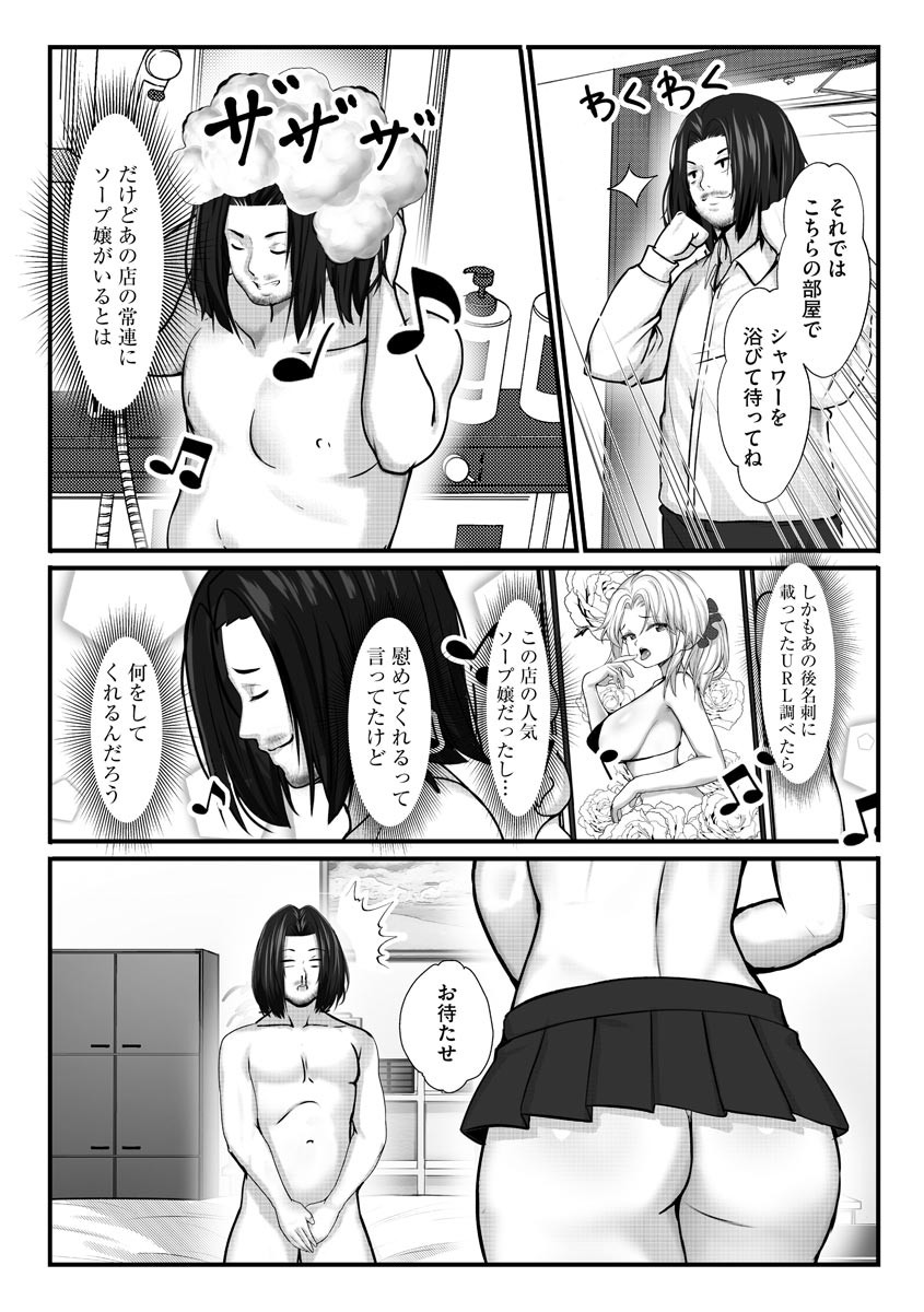 Page 188