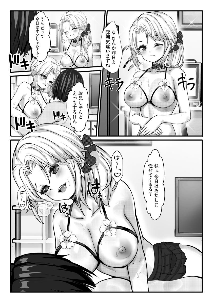 Page 189