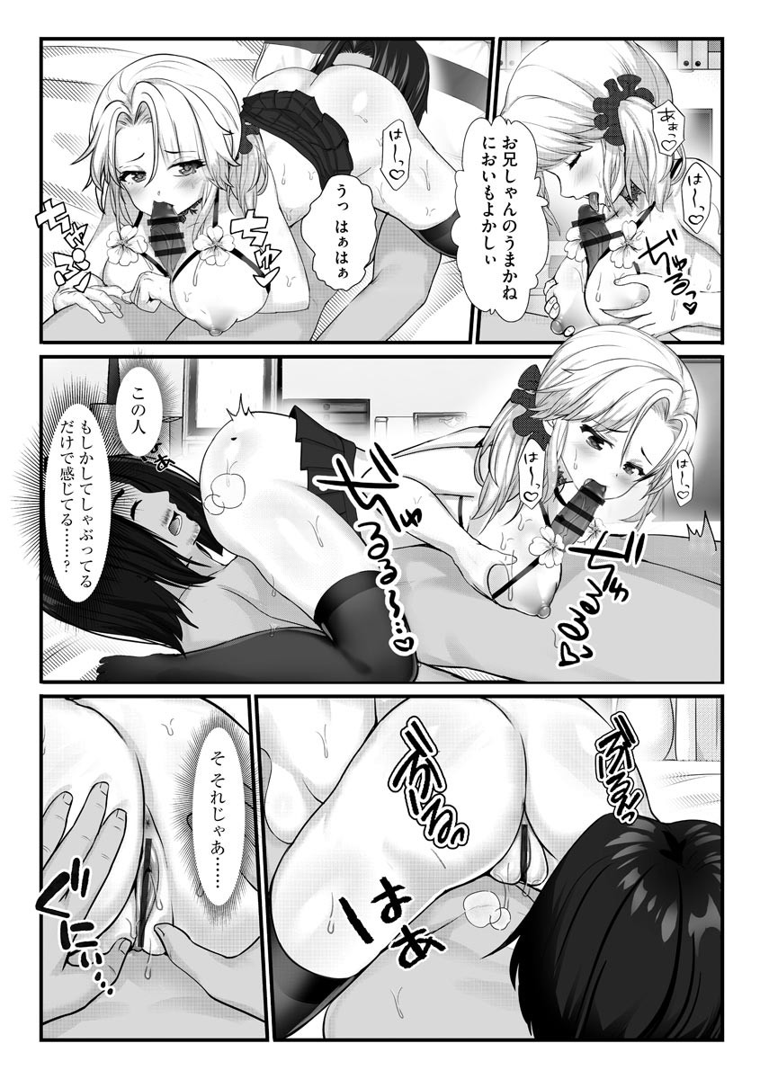 Page 192