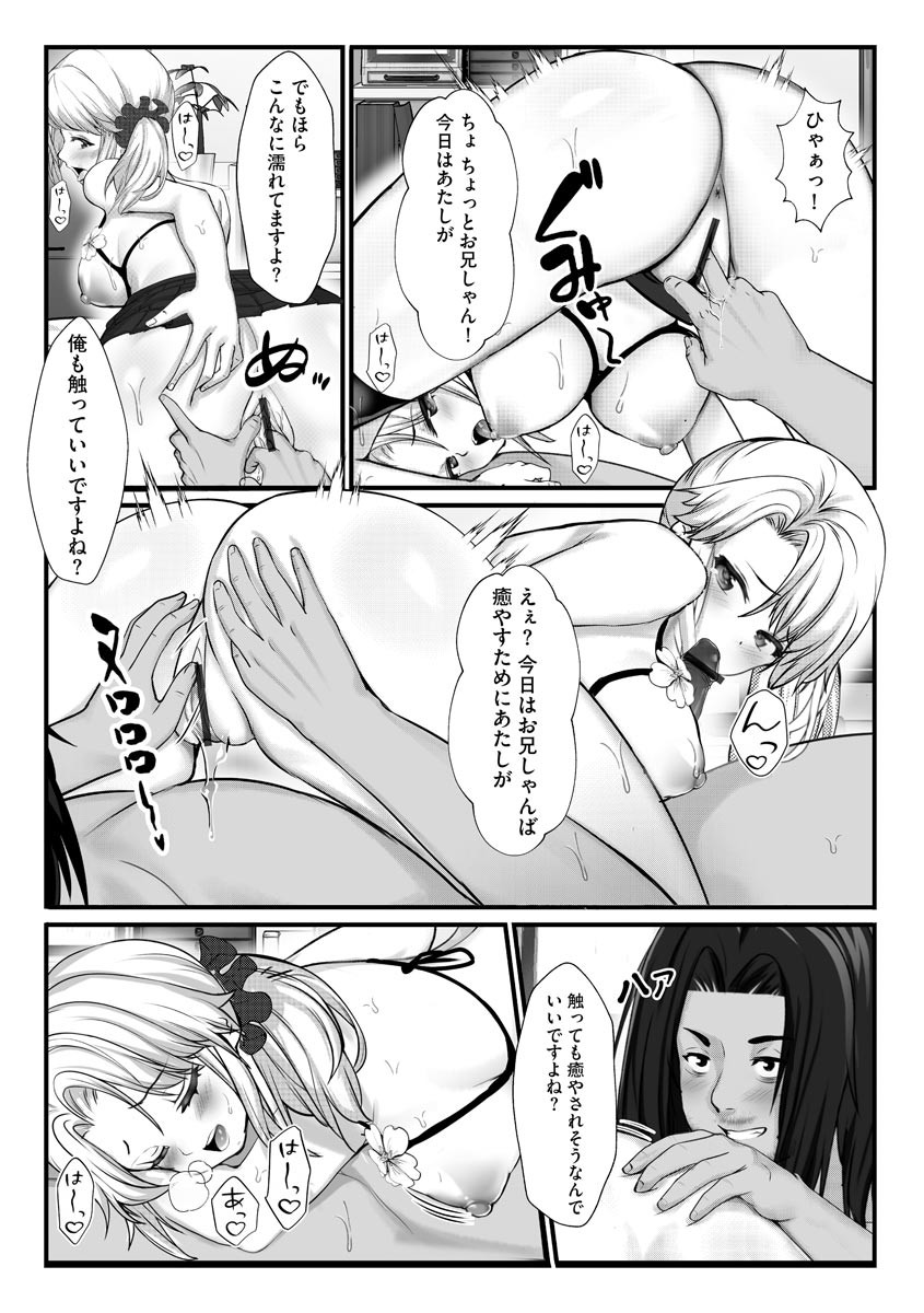 Page 193