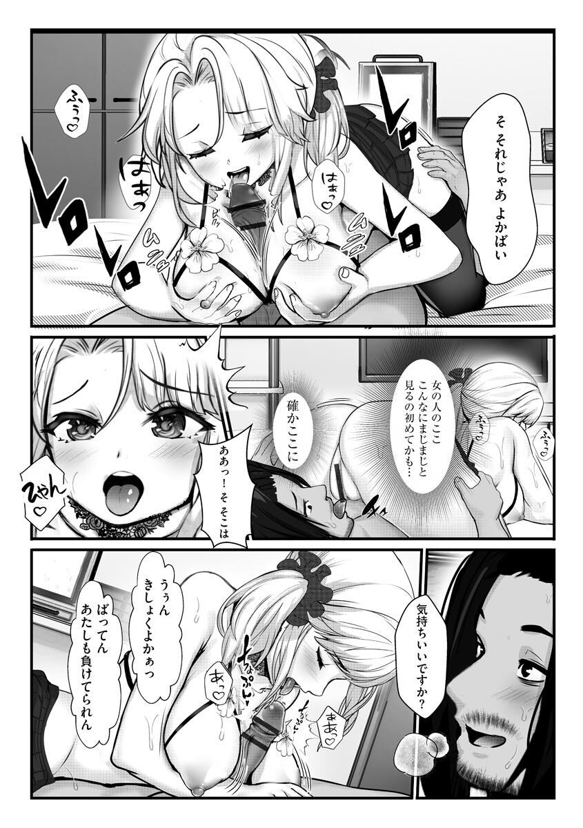 Page 194