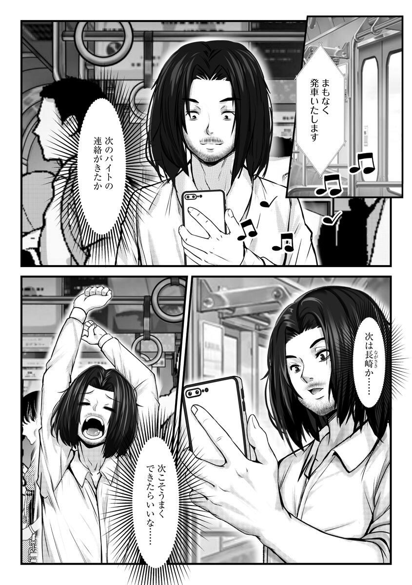 Page 200