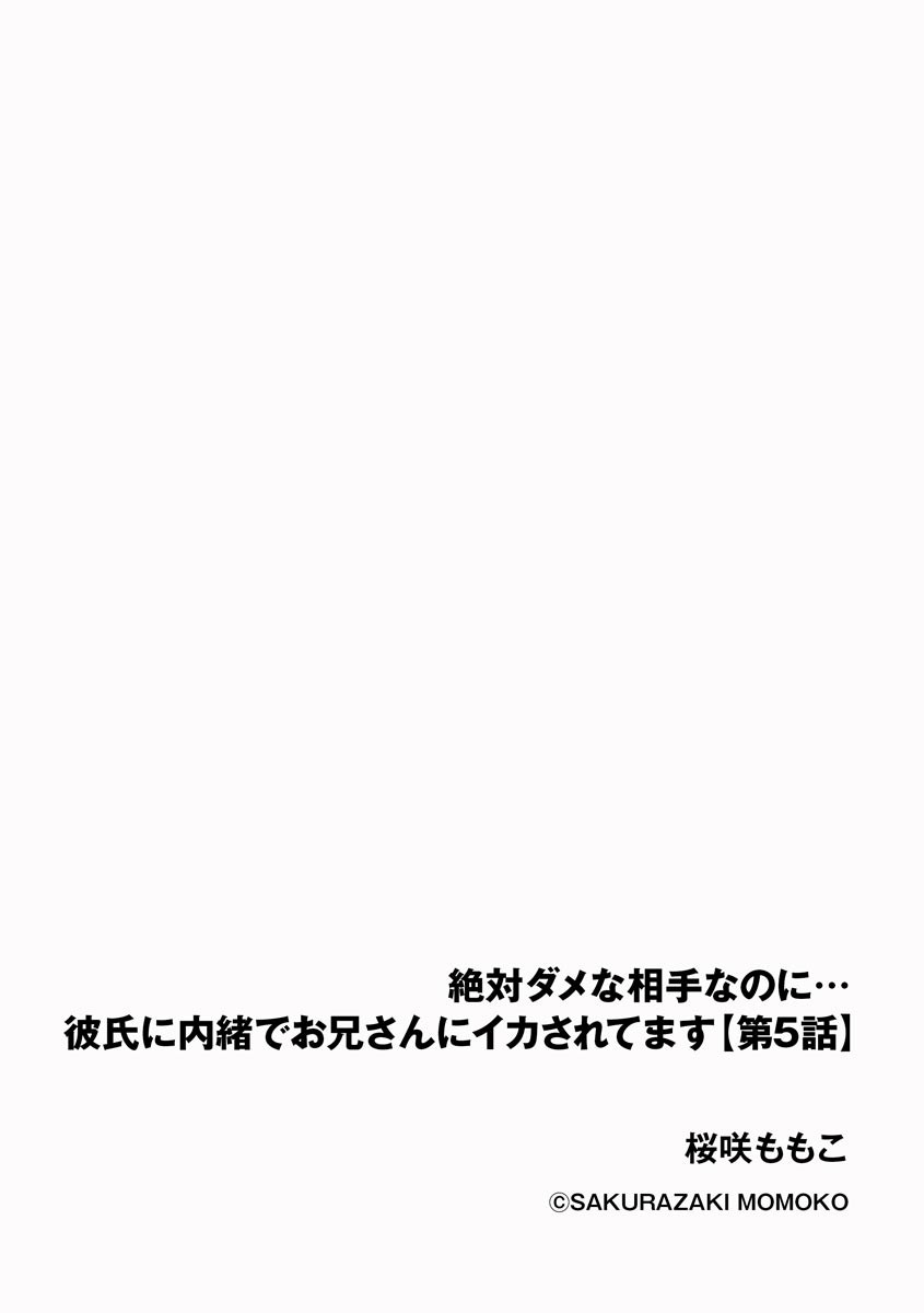 Page 204