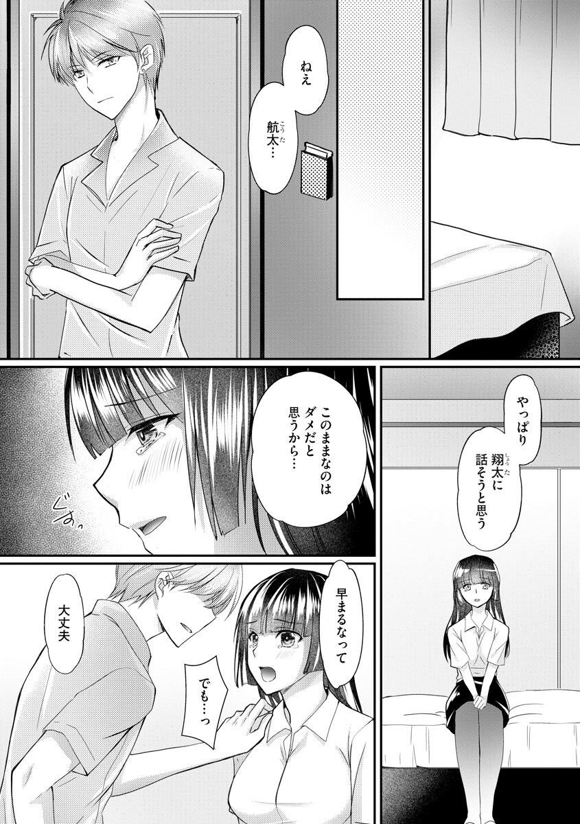 Page 205
