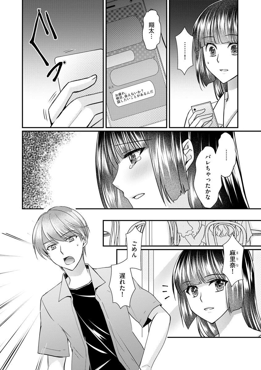 Page 207