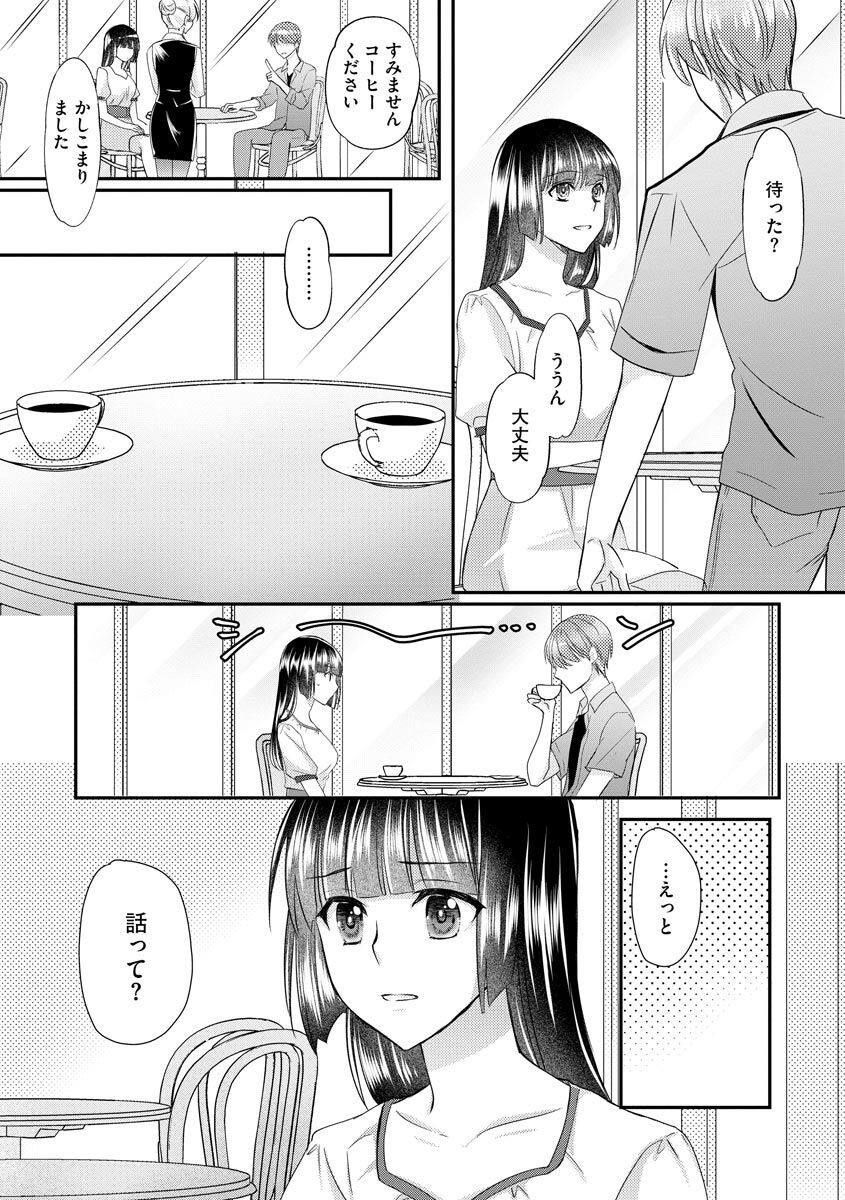 Page 208