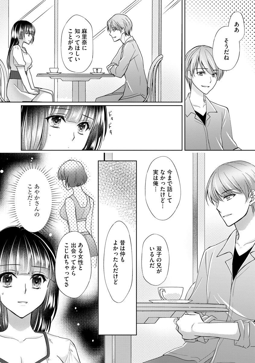 Page 209