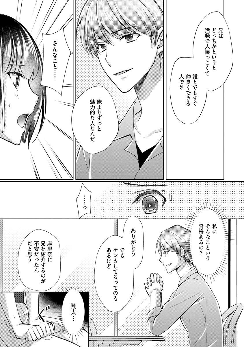 Page 210