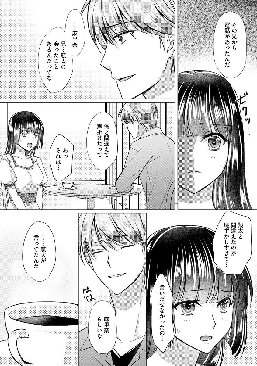 Page 211
